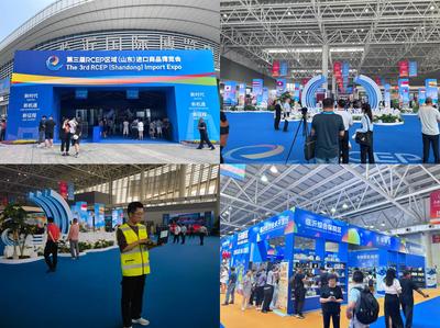 山東移動臨沂分公司圓滿完成第三屆RCEP區(qū)域（山東）進(jìn)口商品博覽會通信保障任務(wù)